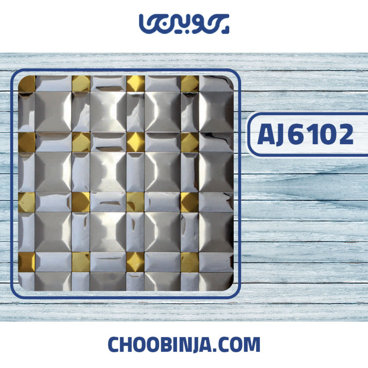 کاشی استیل نقره ای طلایی