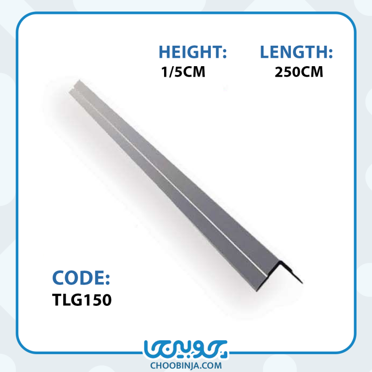 پروفیل آلومینیومی جداکننده