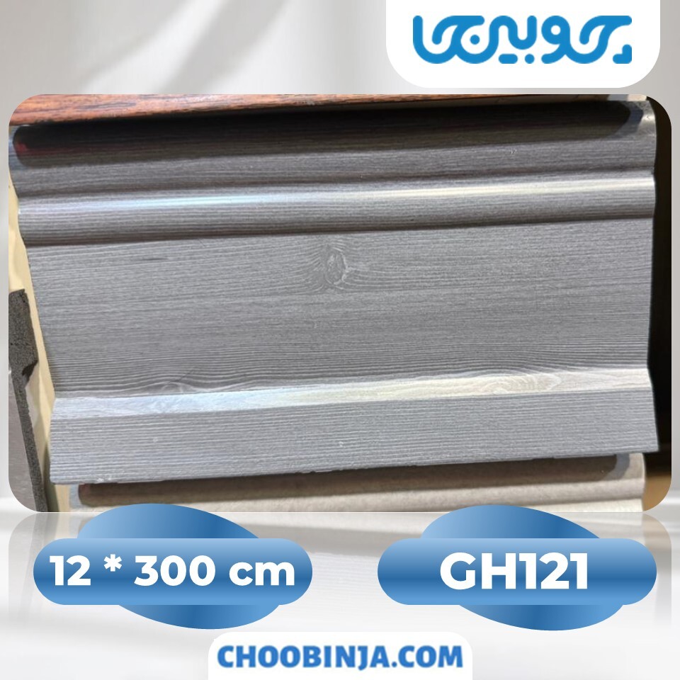  قرنیز پی وی سی طرح چوب 