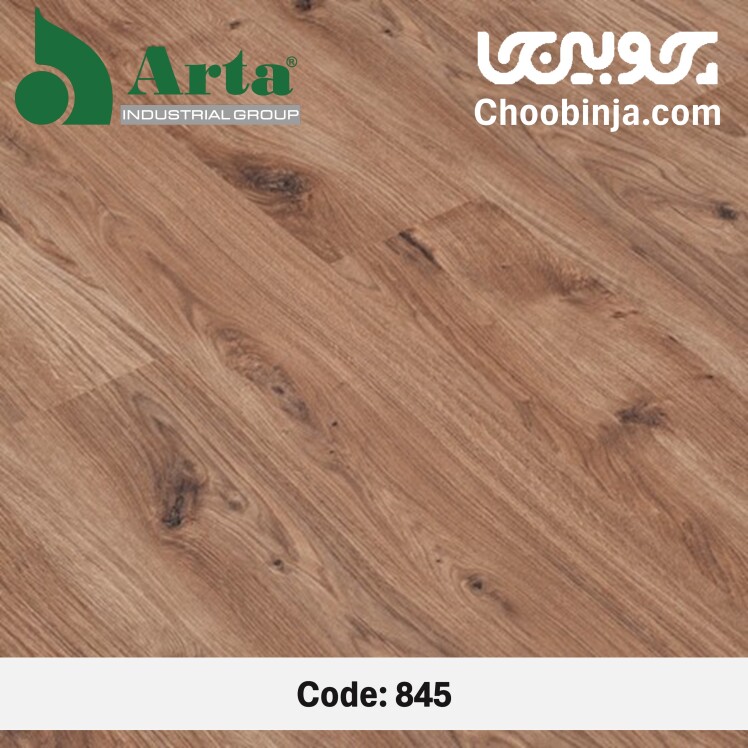 پارکت لمینت آرتا (Arta) آلبا 845