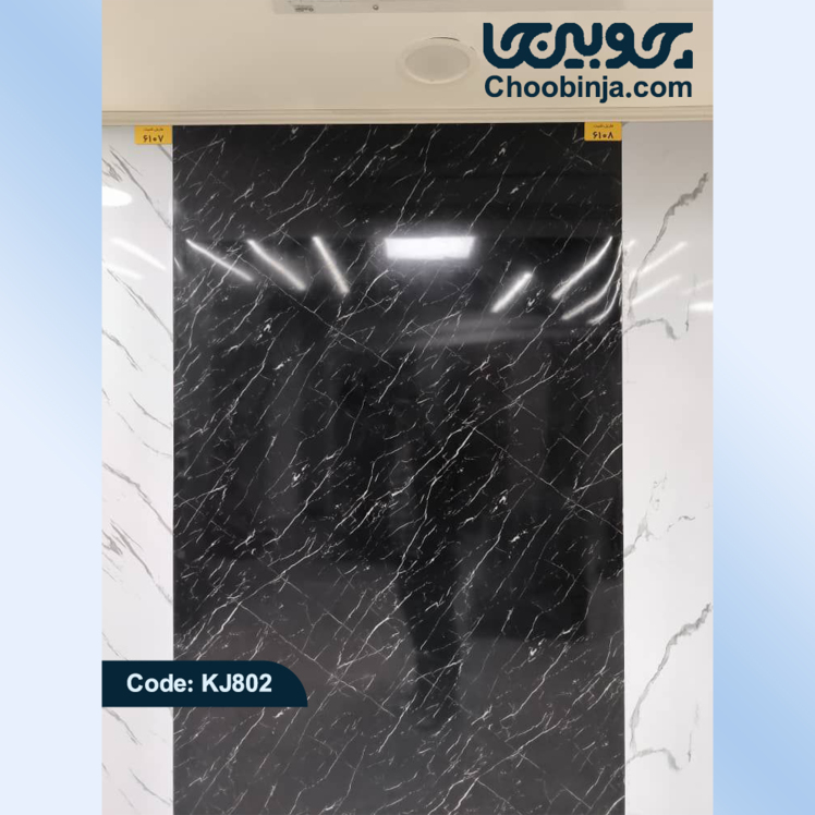 ماربل شیت مشکی