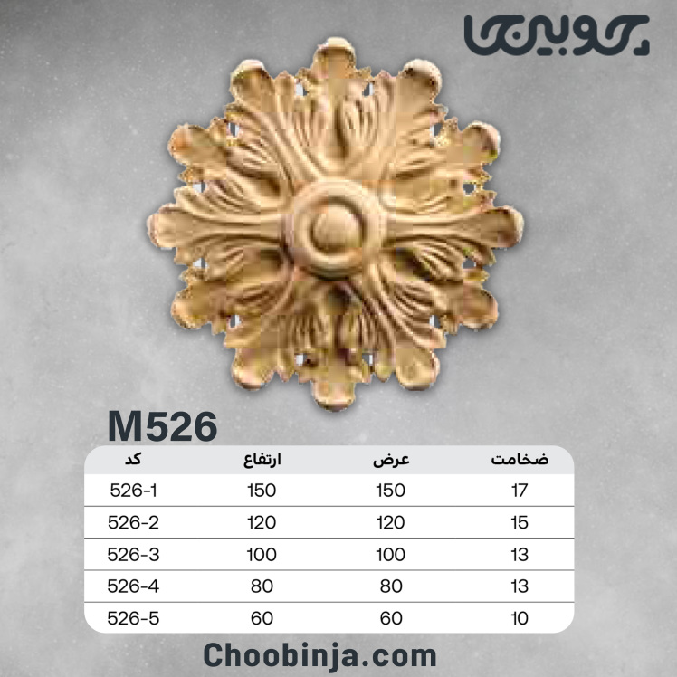 خرید گل منبت