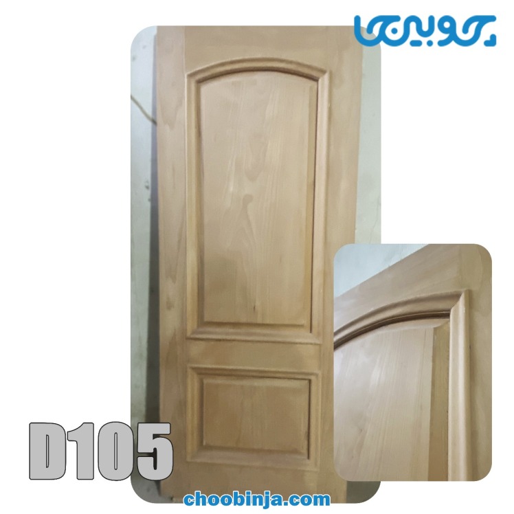 قیمت درب اتاق خواب چوب راش