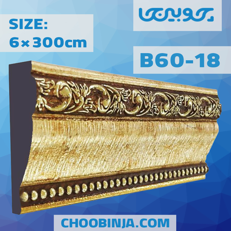 قاب دکوراتیو گلدار