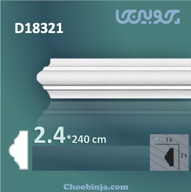 گچبری پشت تلویزیون ساده