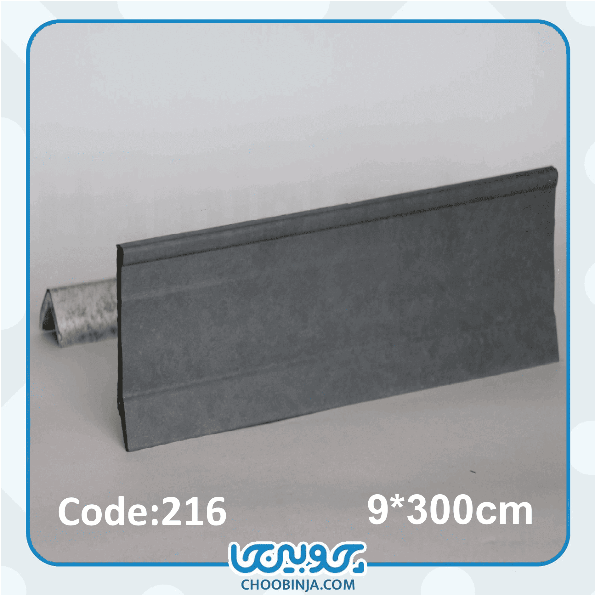 قرنیز خاکستری مدرن