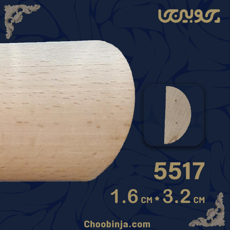 ابزار قاب بندی چوبی