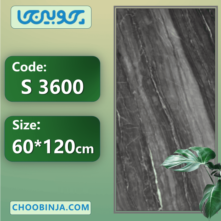 کفپوش مناسب فضاهای پرتردد