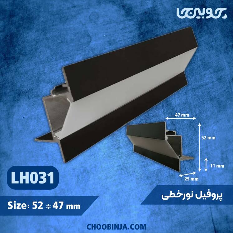 پروفیل لاین نوری