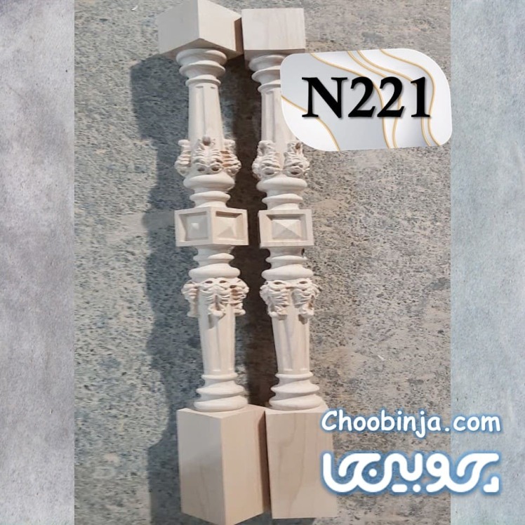 نرده چوبی ساختمان