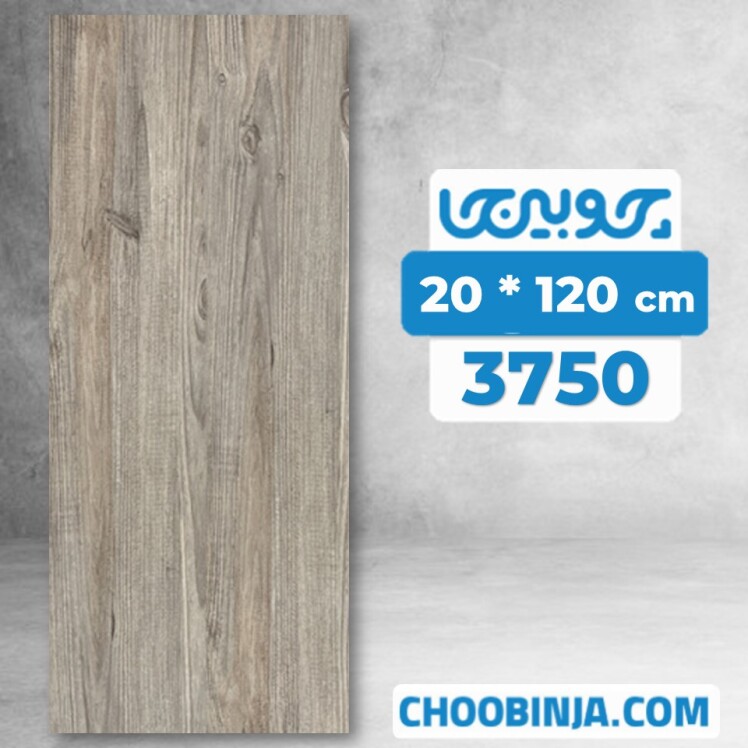 کفپوش برای خانه