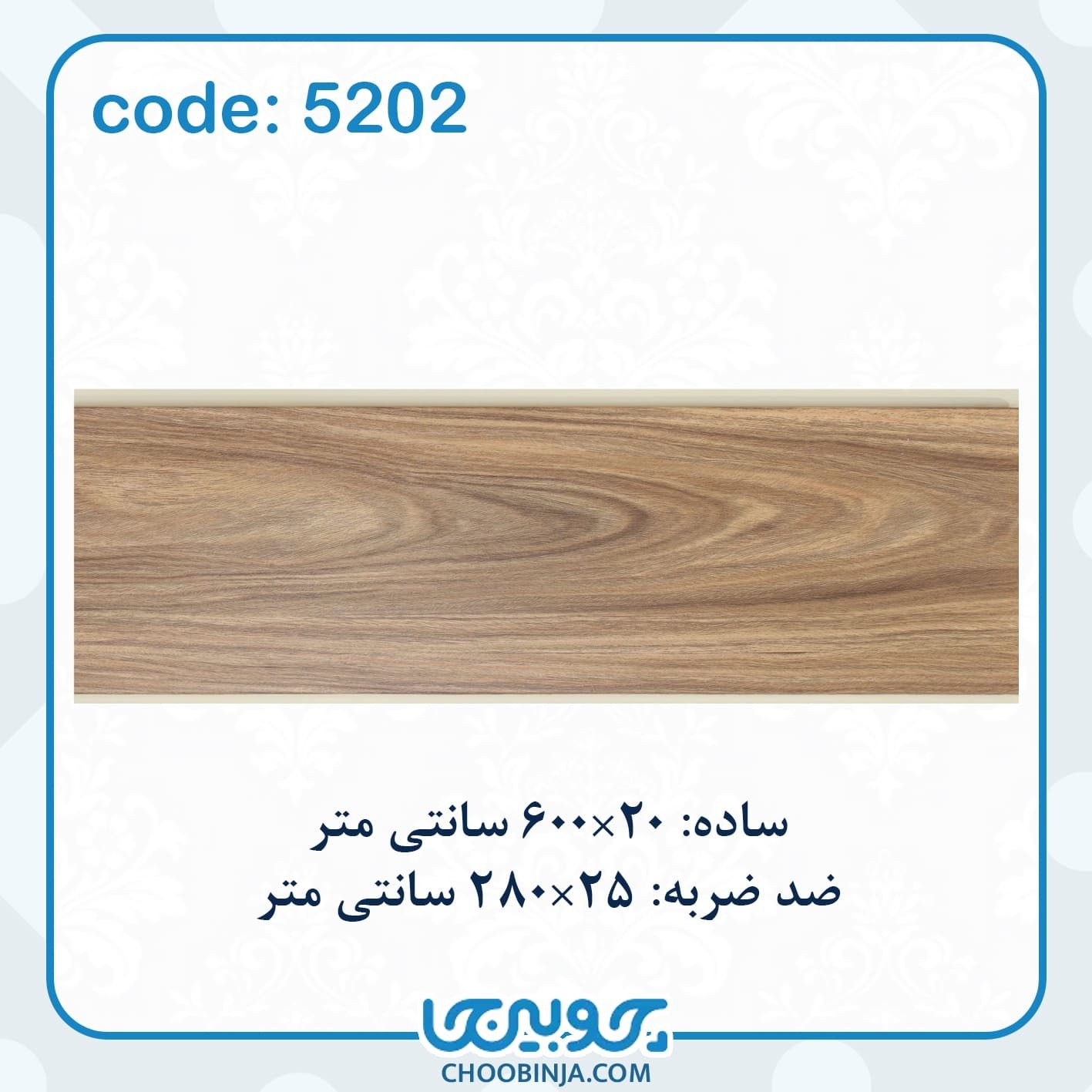  دیوارپوش های pvc ضدآب 