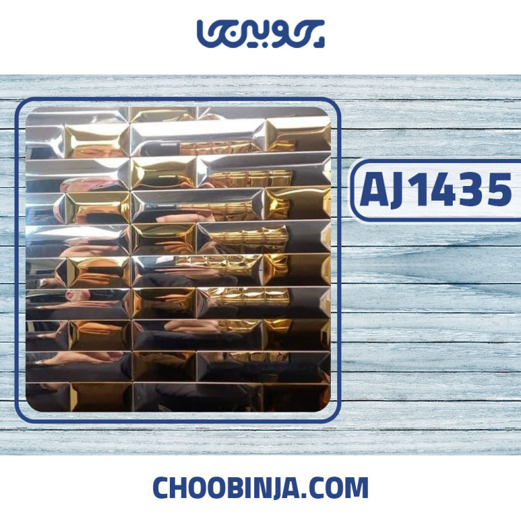 کاشی استیل مشکی مسی براق لوکس