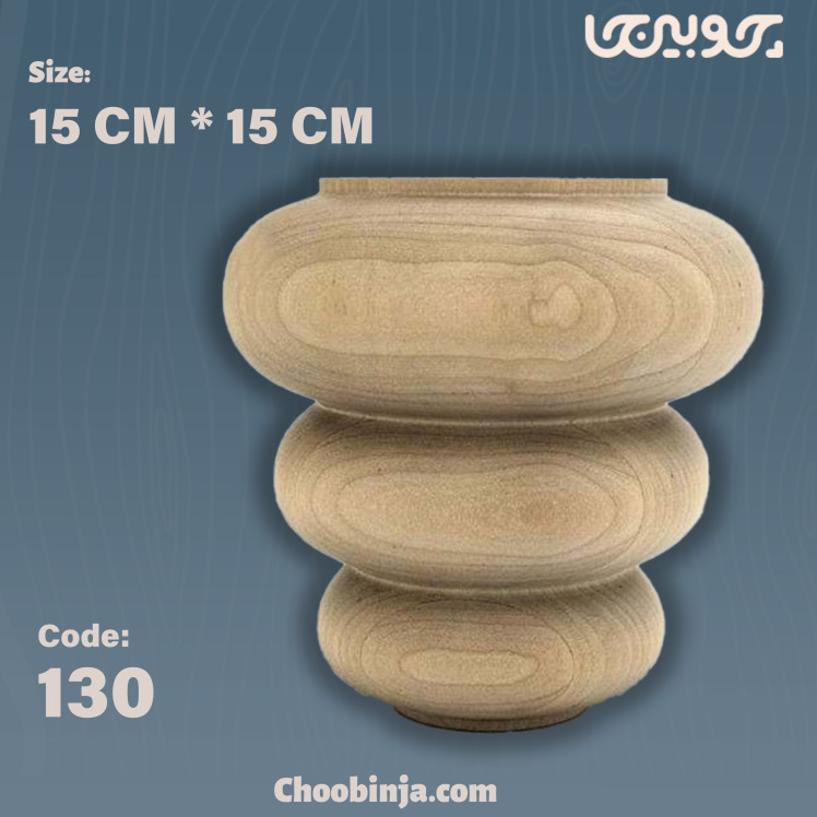 پایه چوبی با طراحی خاص