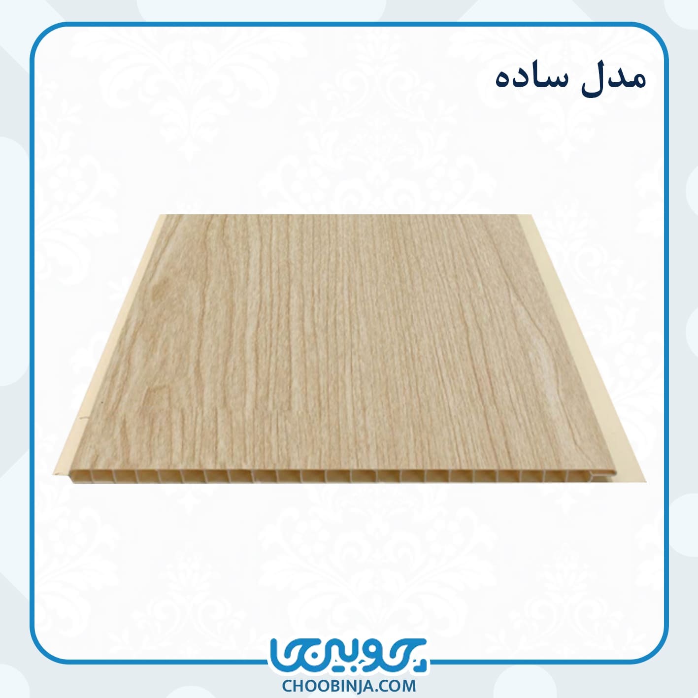  دیوارپوش سه‌بعدی PVC با جلوه زیبا برای دیزاین منحصربه‌فرد 