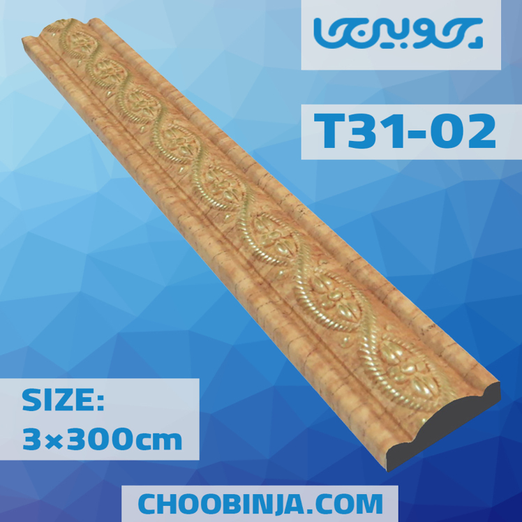 روکوب پی وی سی کرمی