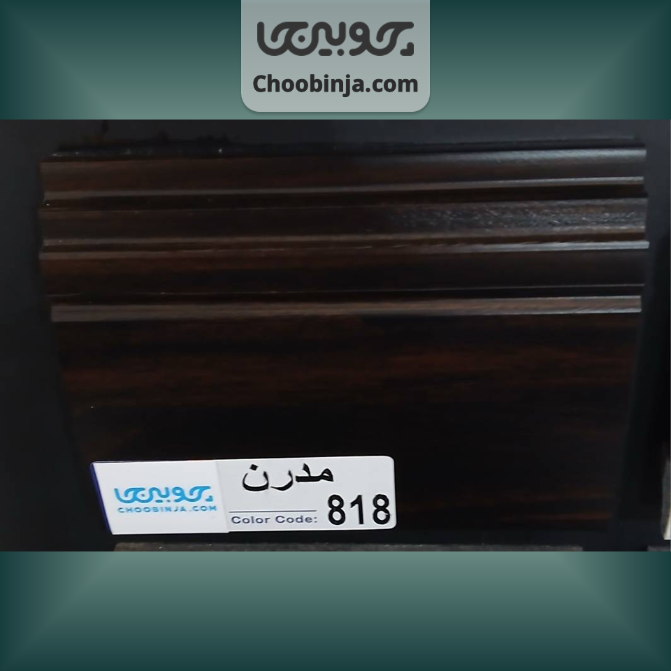  قرنیز طرح چوب 8 سانت 
