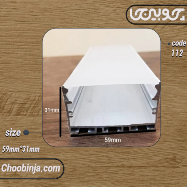 لاین نوری سفید 