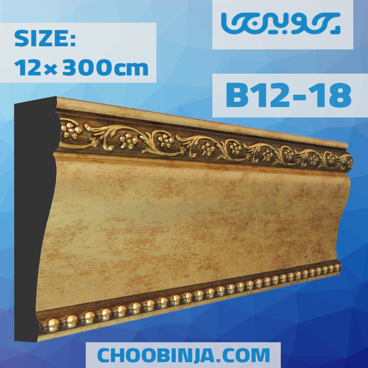 زیرگلویی پی وی سی