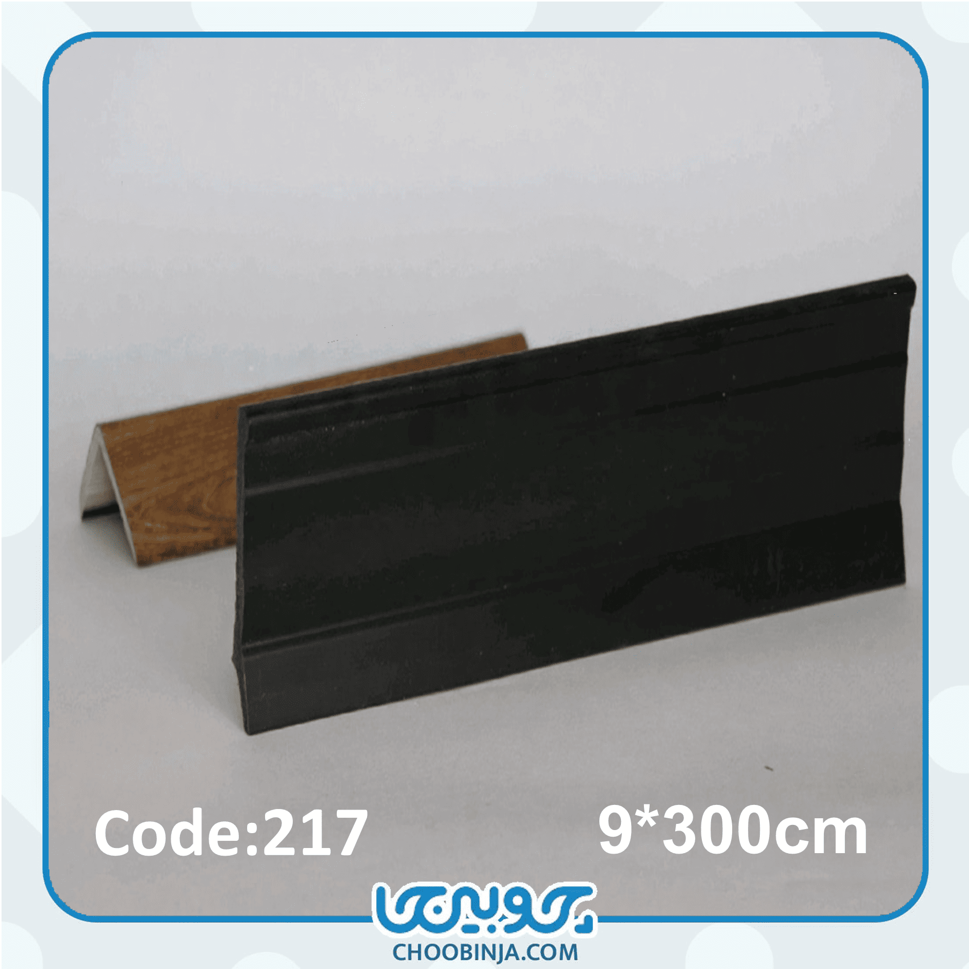 قرنیز مشکی سبک