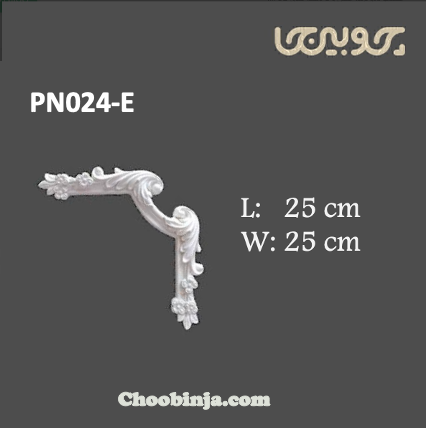 گل گوشه پلی اورتان