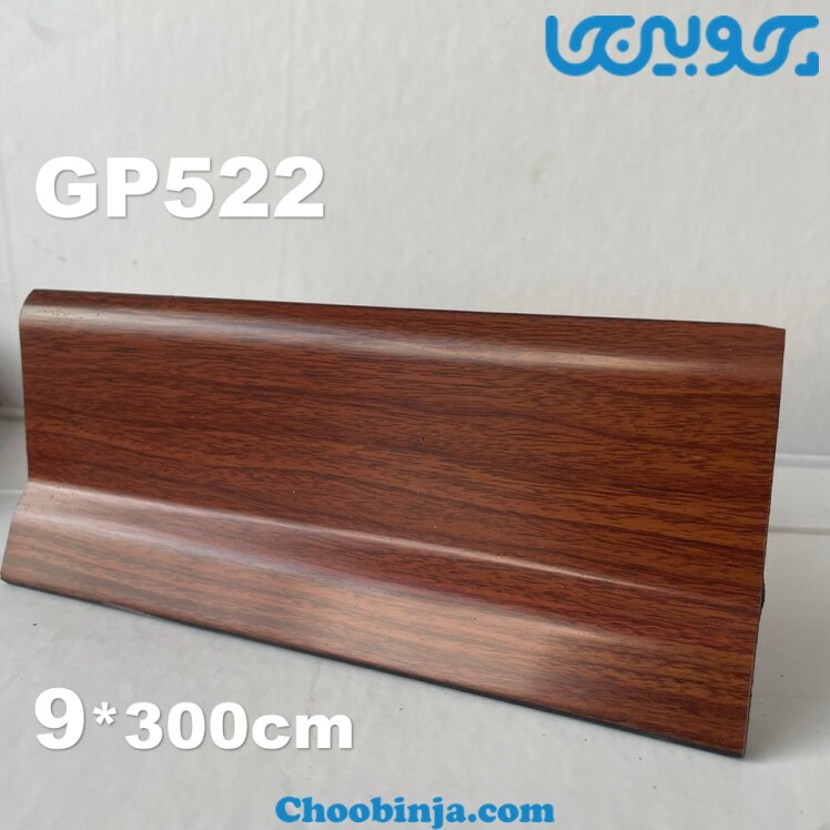 قیمت قرنیز گردویی