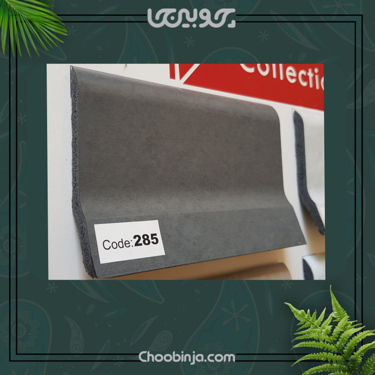 قرنیز بتنی تیره پی وی سی