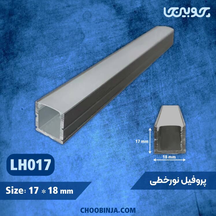 خرید پروفیل نوری روکار مینیمال