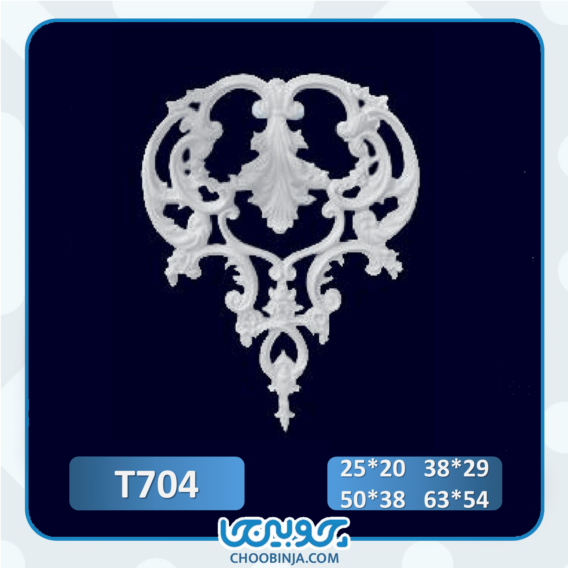 گل مرکزی شیک مناسب منزل