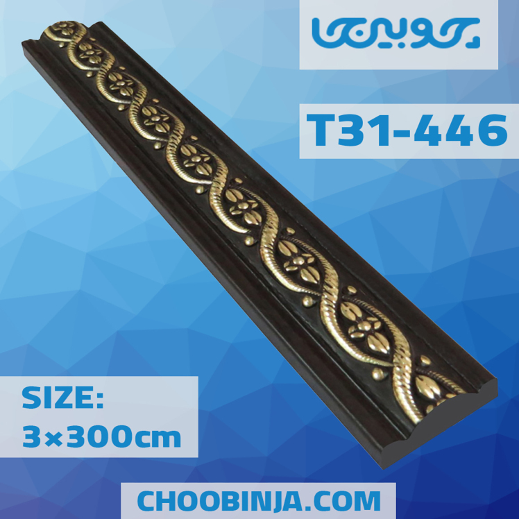 روکوب گلدار طلایی