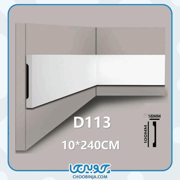  ابزار قاب‌سازی دکوراتیو چوبینجا