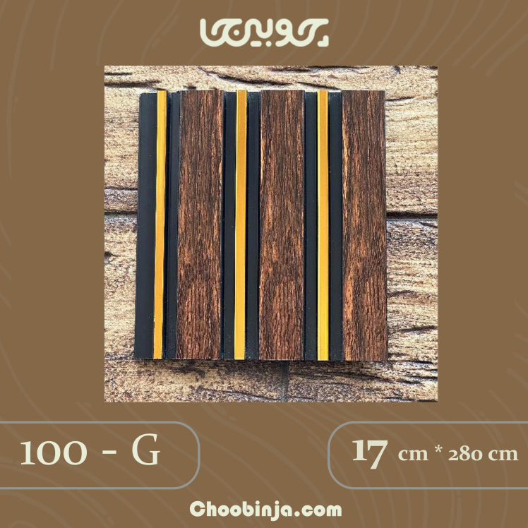 ترمووال پی وی سی تلویزیون