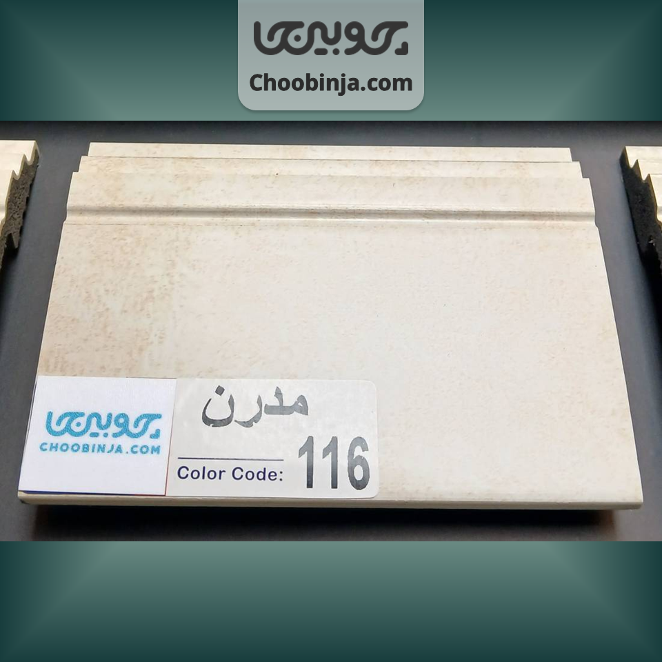  فروش قرنیز ۸ سانت 