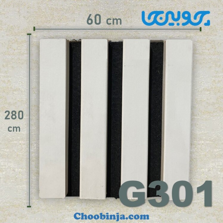 ترمووال سفید