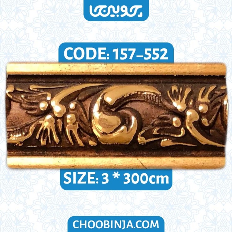 ابزار قاب بندی پلی یورتان طرح گلدار