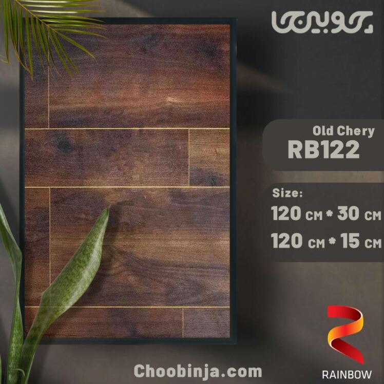 پارکت کام پلکس