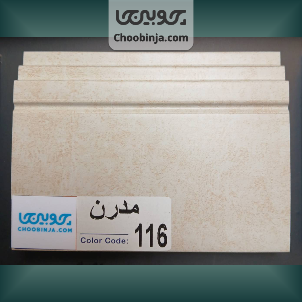  مدل جدید قرنیز پی وی سی 