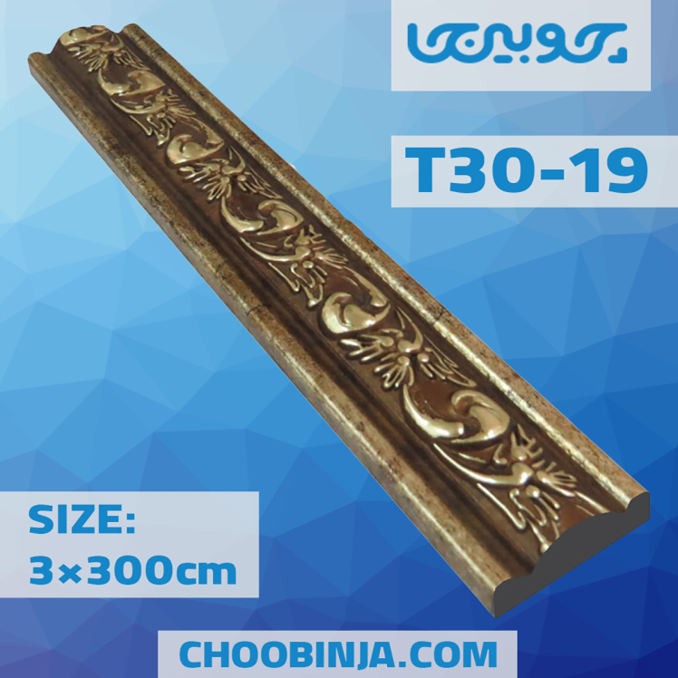 روکوب پی وی سی گلدار