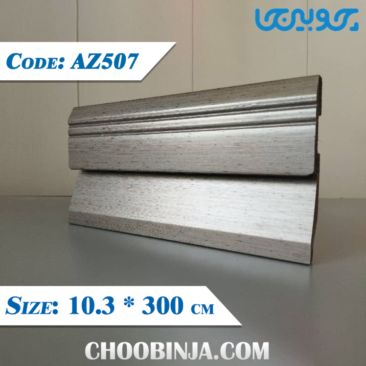 خرید قرنیز پی وی سی طرحدار