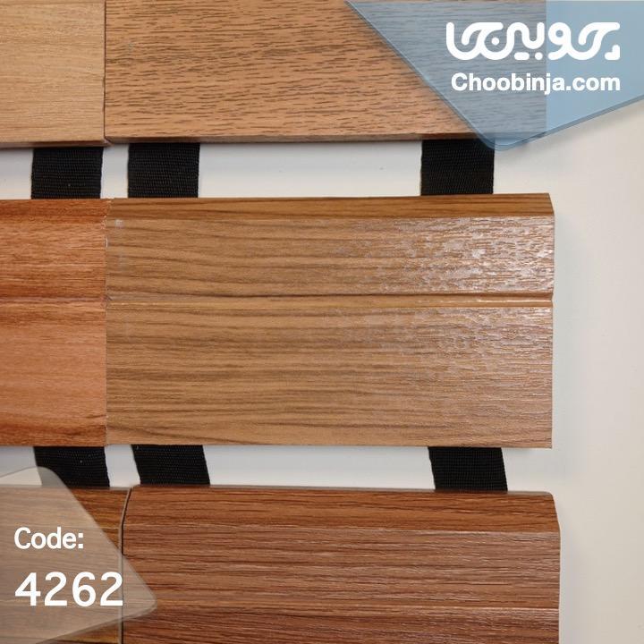  قرنیز MDF رنگی روکش PVC کد ۴۲۶۲ 