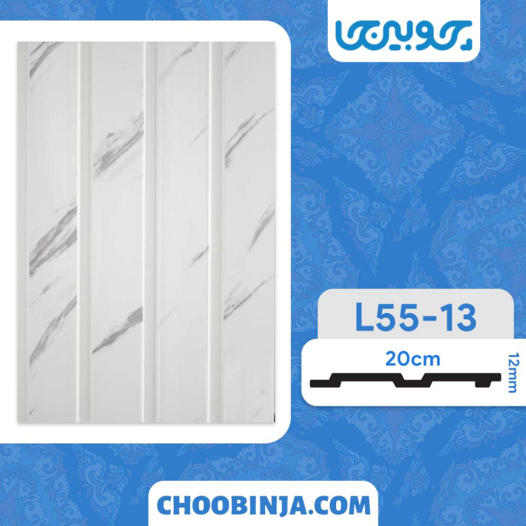 ترمووال سنگی طوسی