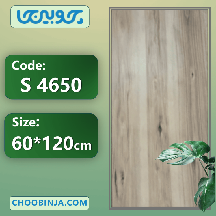 کفپوش ضدآب جدید