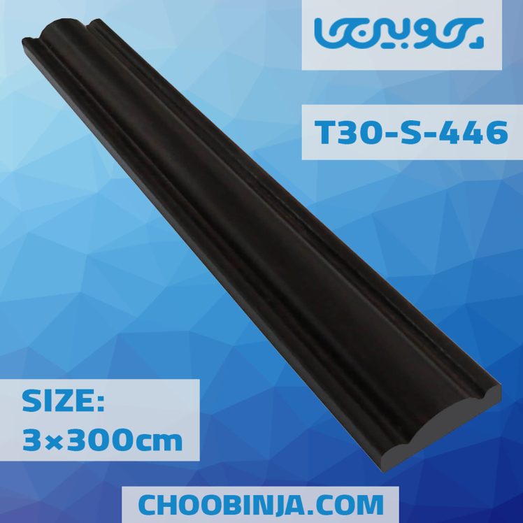 روکوب پی وی سی