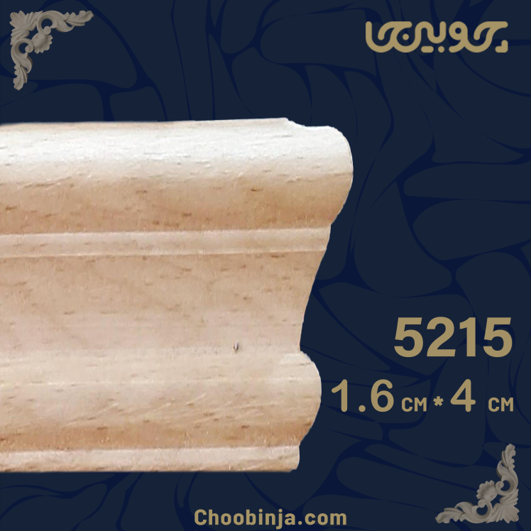 تاج کابینت چوبی