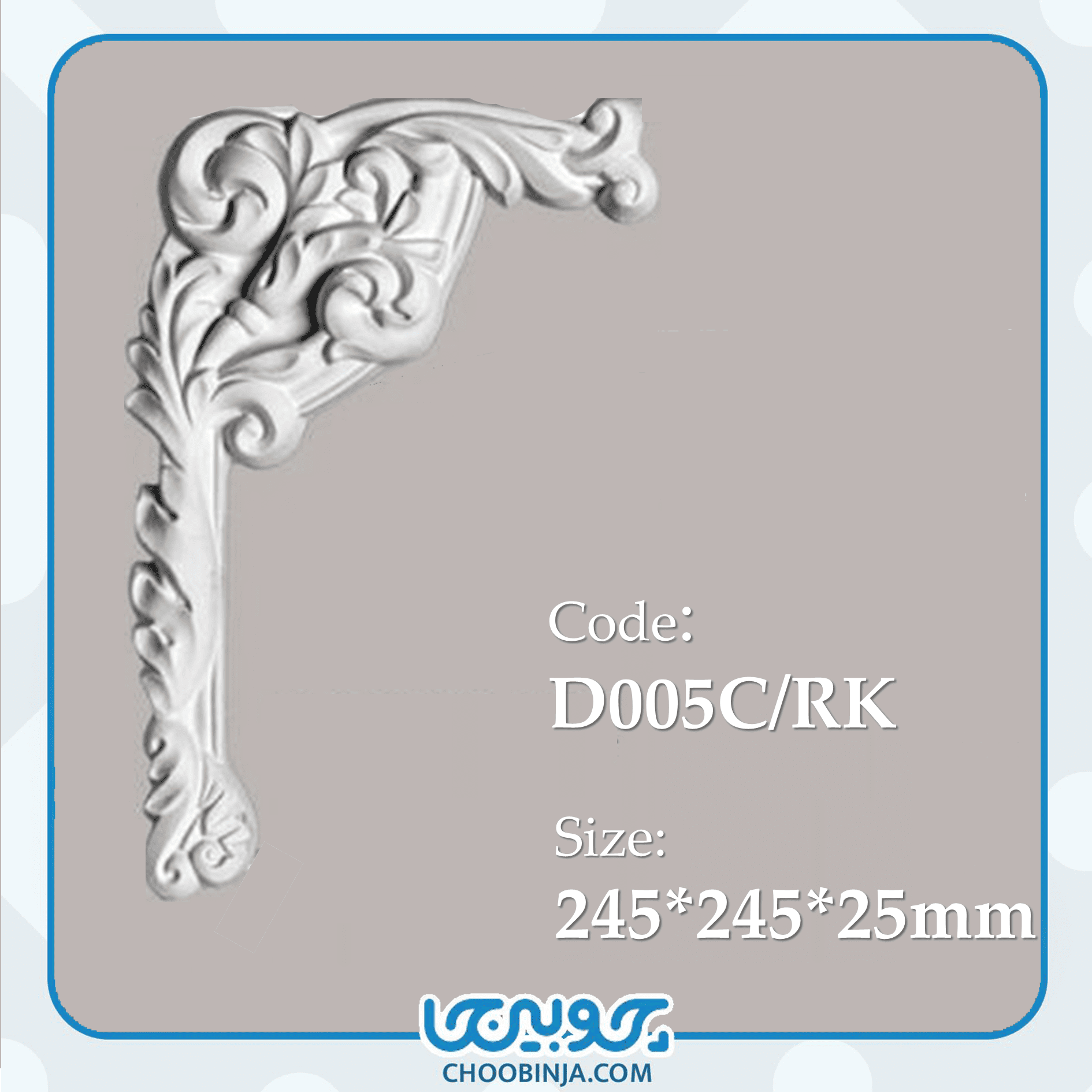  گل گوشه پلی اورتان 