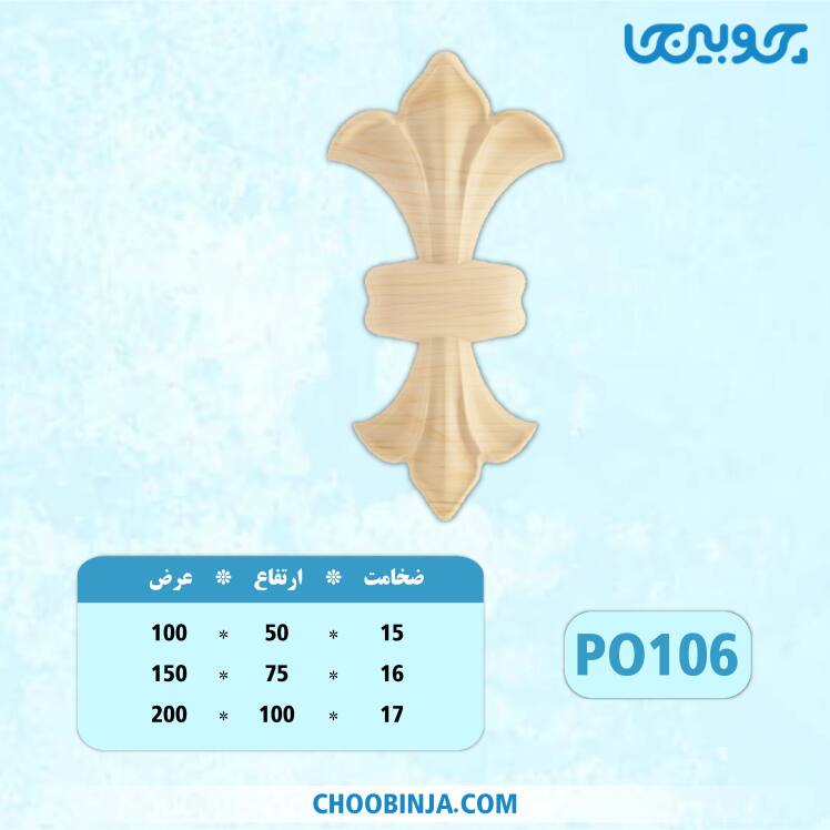 گل مرکزی دکوراتیو