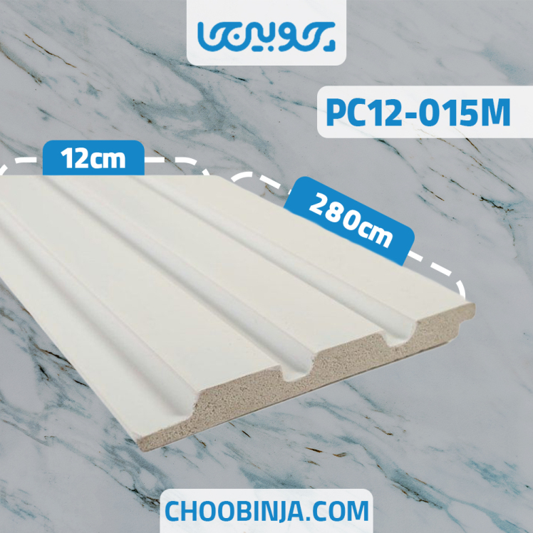 ترمووال پی وی سی ضخامت ۲ سانت کد PC12-015M
