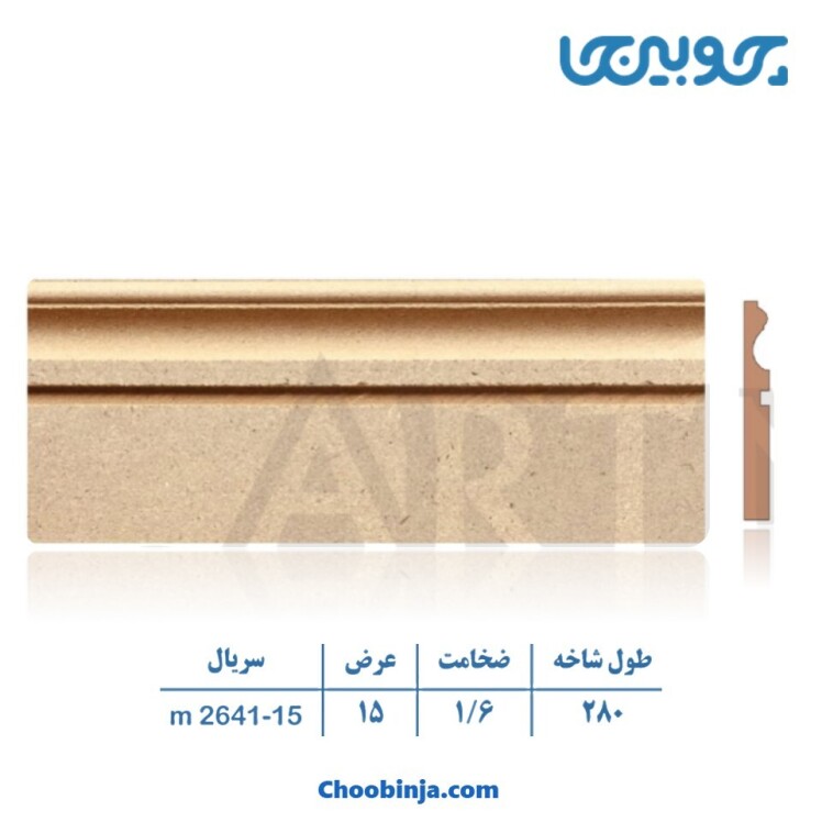 مرکز فروش زوار ام دی اف