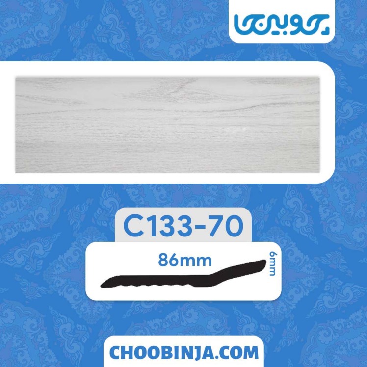 قرنیز پی وی سی طرح چوب