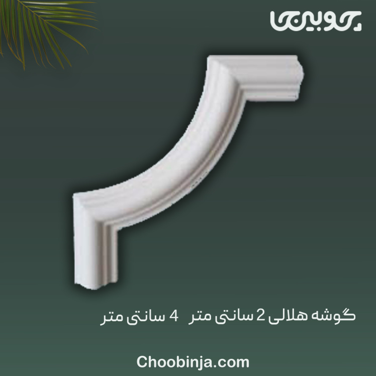 ابزار دیوار مدرن